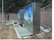 地埋式變壓器哪家好?